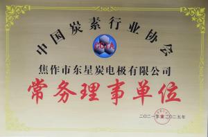 榮譽(yù)證書(shū)